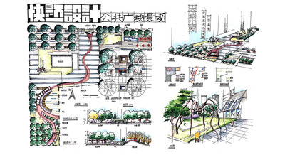 2024风景园林 暑假 快题定向课程 城建/北建